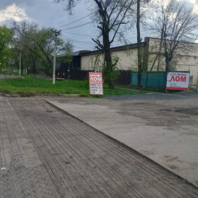 Пункт приема лома