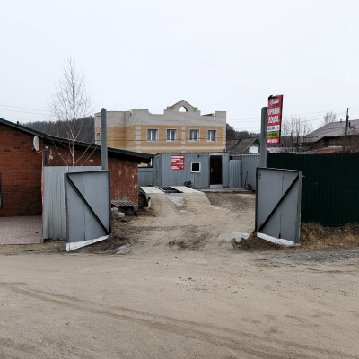 Пункт приема лома