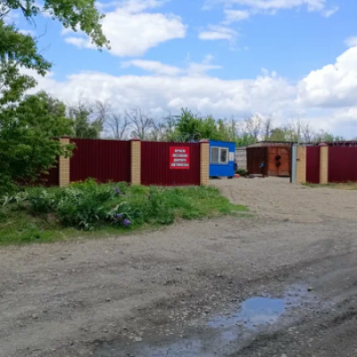 Пункт приема лома