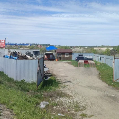 Пункт приема лома