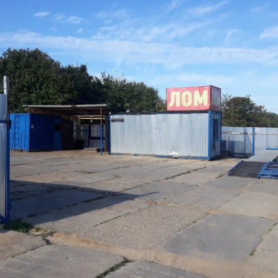 Пункт приема лома