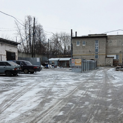 Пункт приема лома