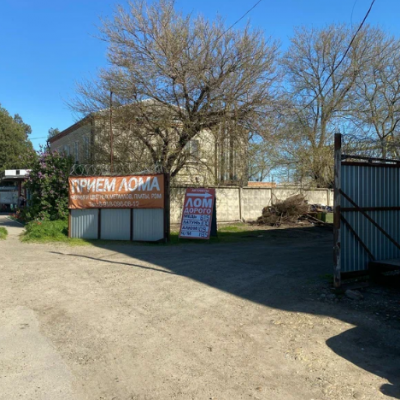 Пункт приема лома