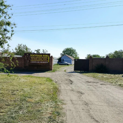 Пункт приема лома
