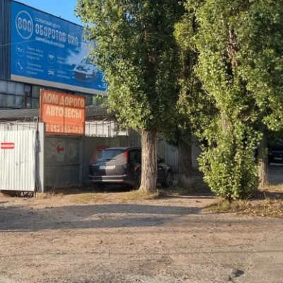 Пункт приема лома