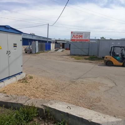 Пункт приема лома