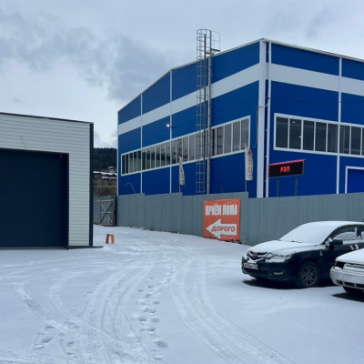 Пункт приема лома