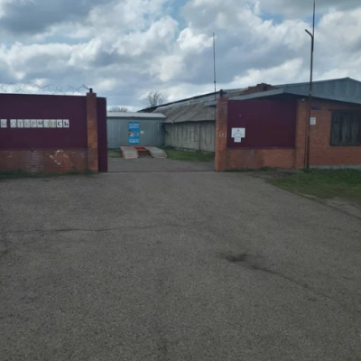 Пункт приема лома