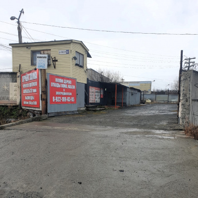 Пункт приема лома