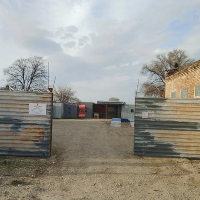 Пункт приема лома