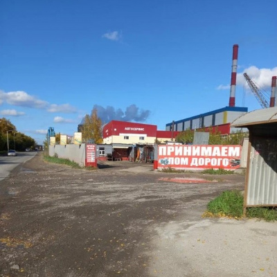 Пункт приема лома