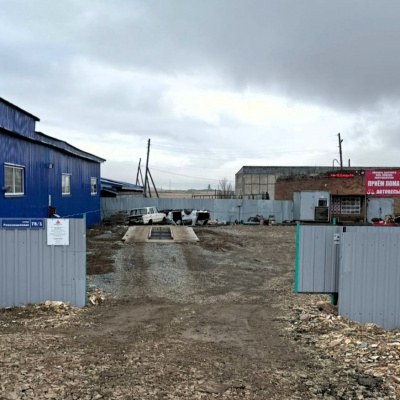 Пункт приема лома