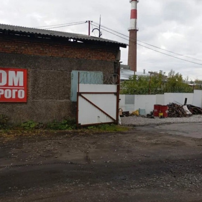 Пункт приема лома