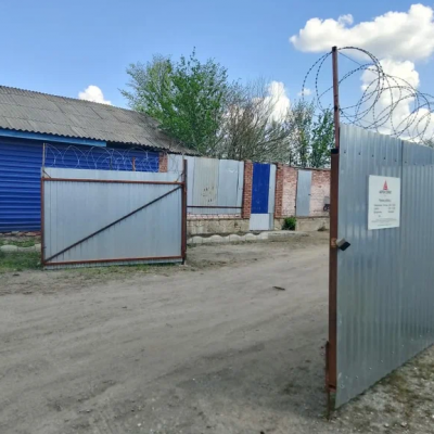 Пункт приема лома