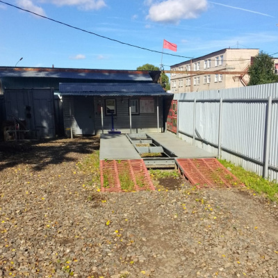 Пункт приема лома