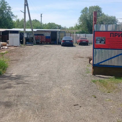 Пункт приема лома