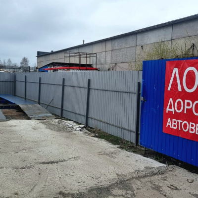 Пункт приема лома