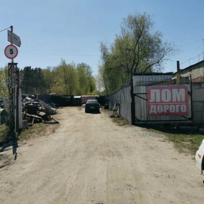 Пункт приема лома