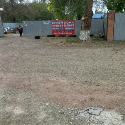 Пункт приема лома