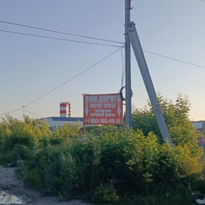 Пункт приема лома