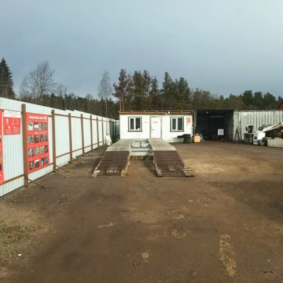 Пункт приема лома