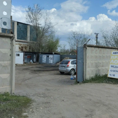 Пункт приема лома