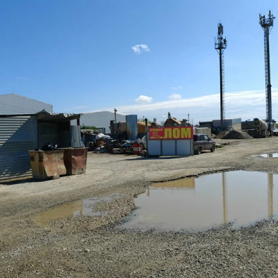 Пункт приема лома