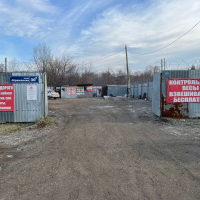 Пункт приема лома