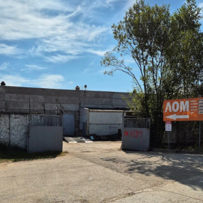 Пункт приема лома