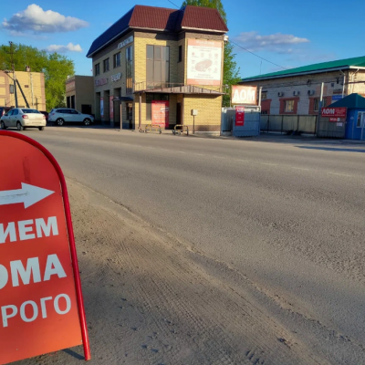 Пункт приема лома