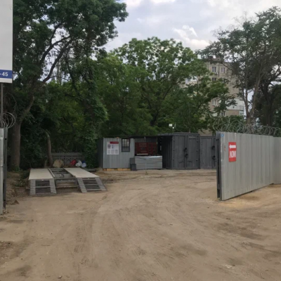 Пункт приема лома
