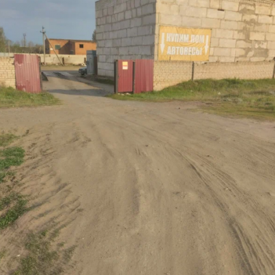 Пункт приема лома