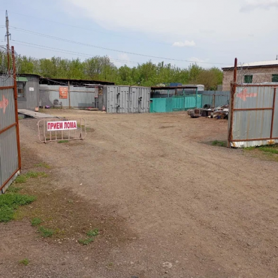 Пункт приема лома