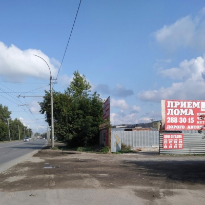 Пункт приема лома