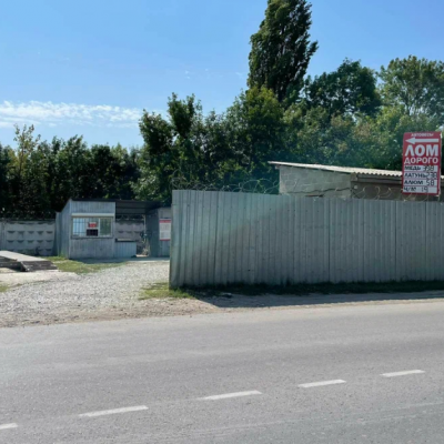 Пункт приема лома