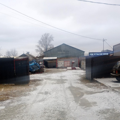 Пункт приема лома