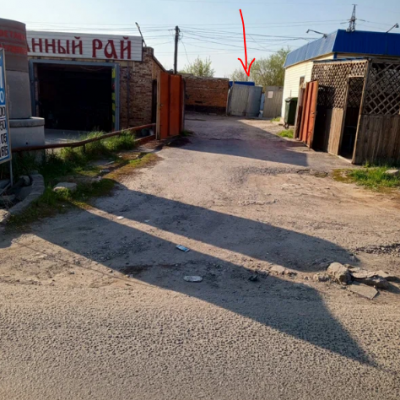 Пункт приема лома