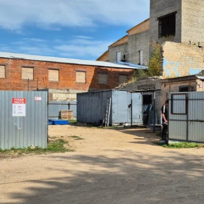 Пункт приема лома