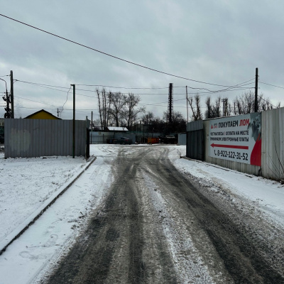 Пункт приема лома