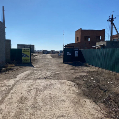 Пункт приема лома