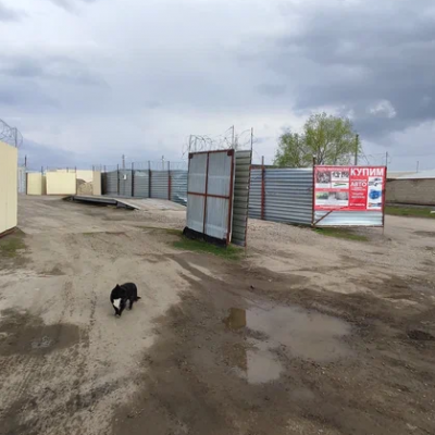 Пункт приема лома