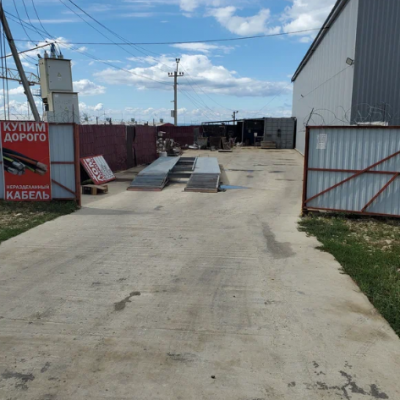 Пункт приема лома