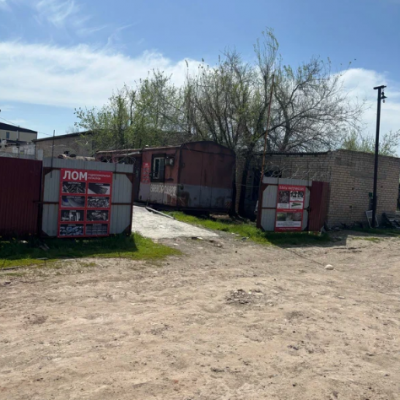 Пункт приема лома