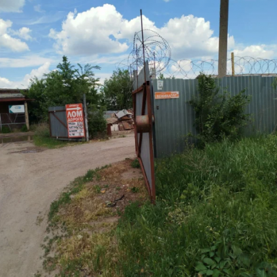 Пункт приема лома