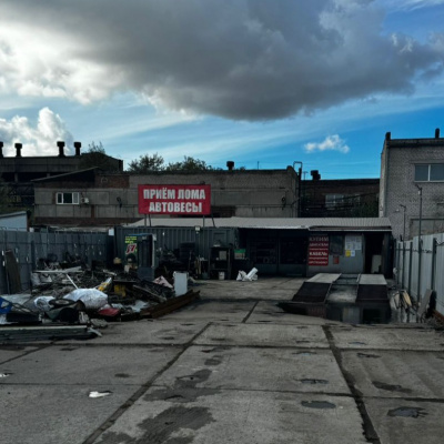 Пункт приема лома