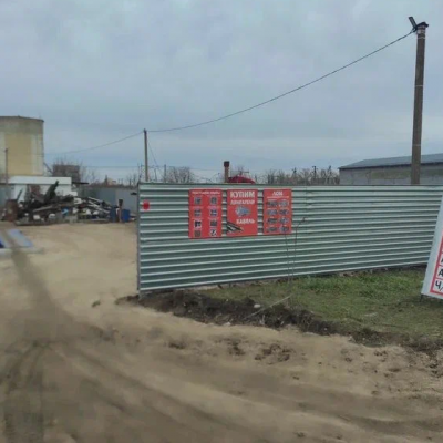 Пункт приема лома