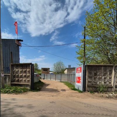 Пункт приема лома